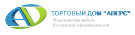 Аверс