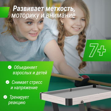 Игровой стол складной UNIX Line Трансформер 5 в 1 (108х59 cм) - 9