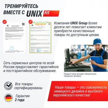 Велотренажер Спин-байк UNIX Fit SB-360 - 16