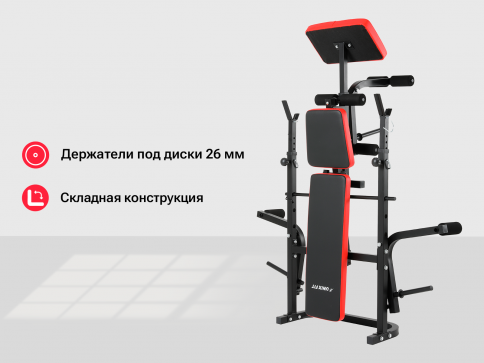 Скамья силовая со стойками UNIX Fit BENCH 120P - 11