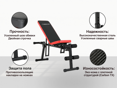 Скамья силовая универсальная UNIX Fit BENCH 130P - 8