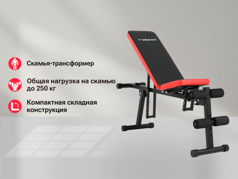 Скамья силовая универсальная UNIX Fit BENCH 130P - 11