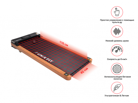 Беговая дорожка UNIXFIT Wood Way - 2