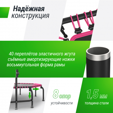 Батут UNIX Line FITNESS Premium (127 см) Pink - 3